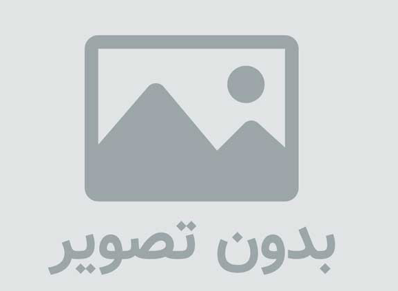 دانلود پایان نامه های ارشد رشته حقوق سایت ارشدها8